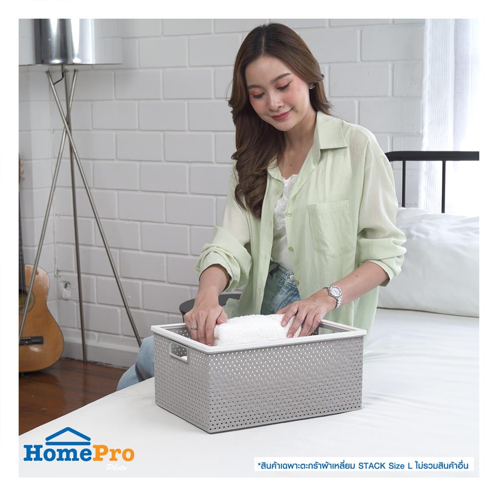 ตะกร้าผ้าเหลี่ยม PLIM STACK ไซซ์ L สีเทา