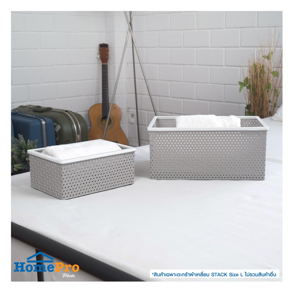 ตะกร้าผ้าเหลี่ยม PLIM STACK ไซซ์ L สีเทา