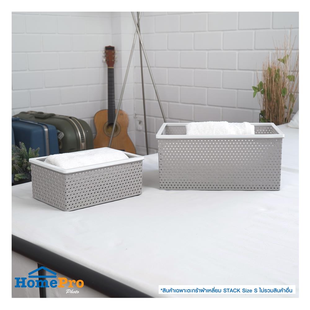 ตะกร้าผ้าเหลี่ยม PLIM STACK ไซซ์ S สีเทา