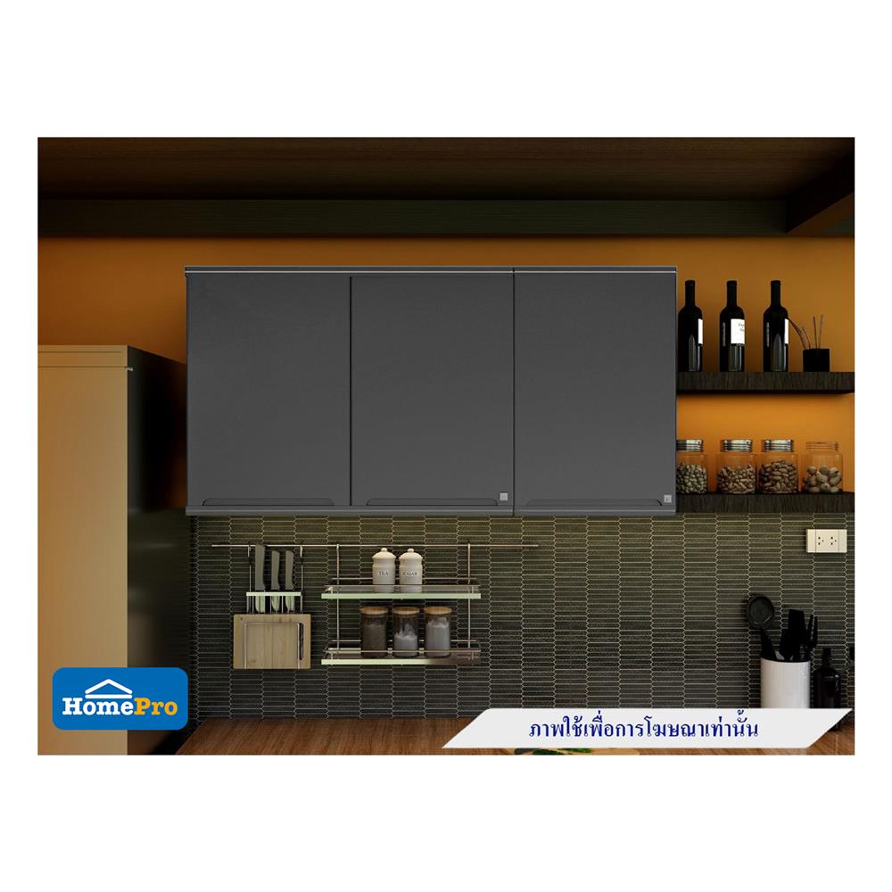 ตู้คู่ KING PLATINUM CURVE 90x67.8 ซม. สีเทา