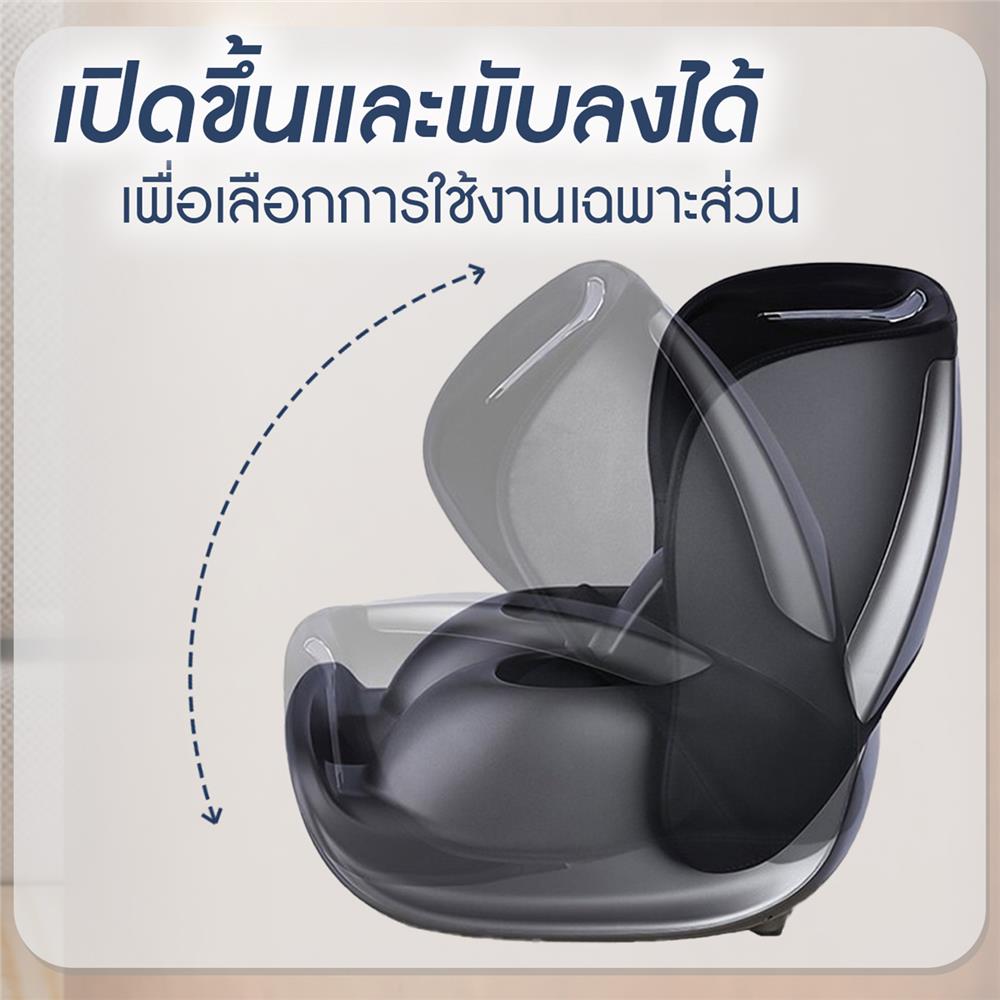 เครื่องนวดขาและเท้า AMAXS I BLISS 700 สีเทา/ดำ