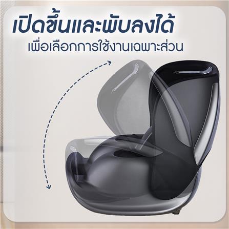 เครื่องนวดขาและเท้า AMAXS I BLISS 700 สีเทา/ดำ_3