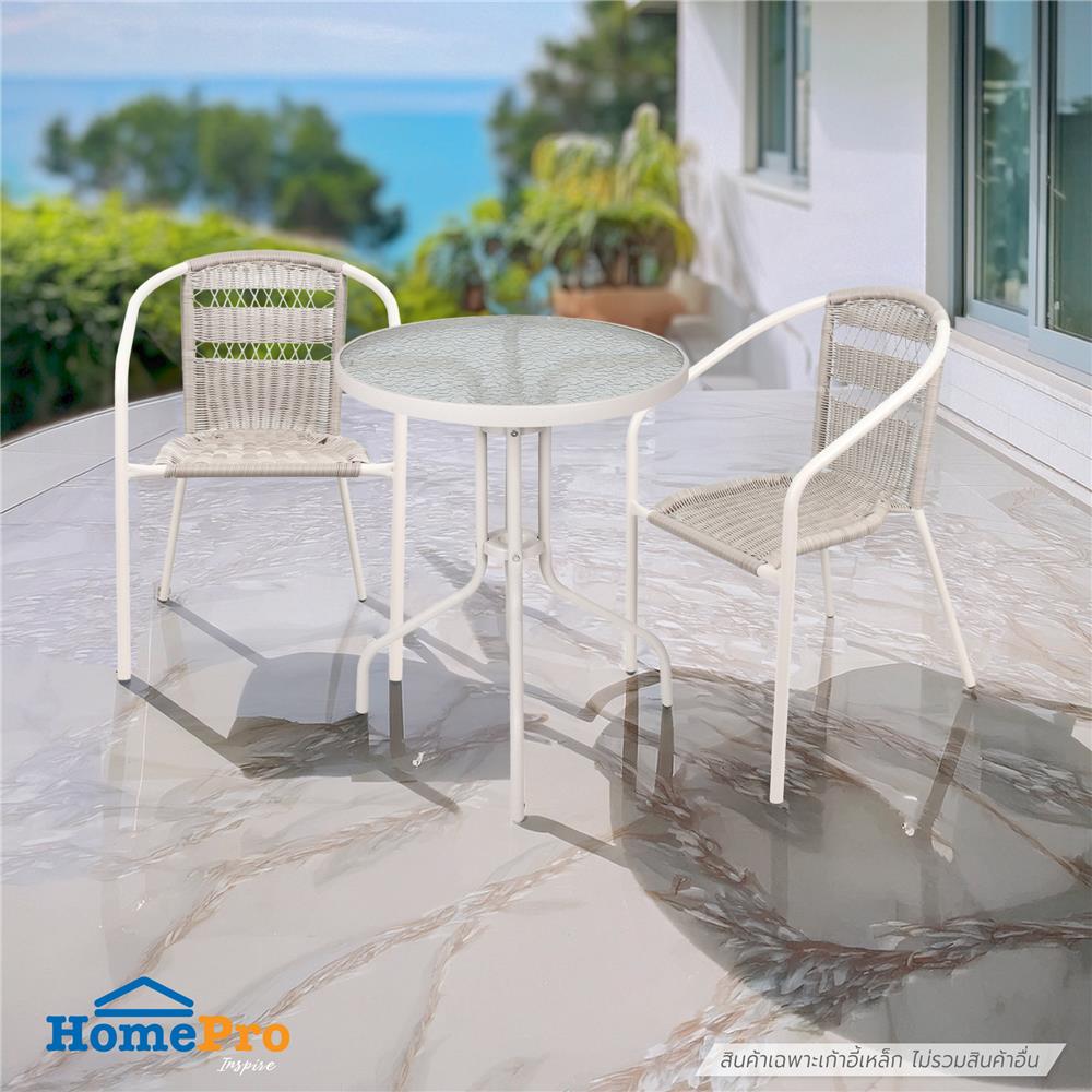 เก้าอี้หวายเทียม SPRING WICKER X สีเทาอ่อน