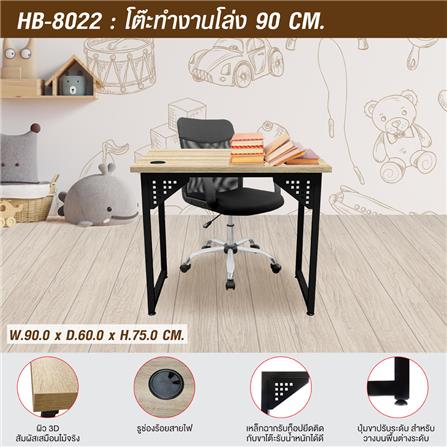 โต๊ะทำงาน SURE HB-8022 90 ซม. สีโซโน่_7