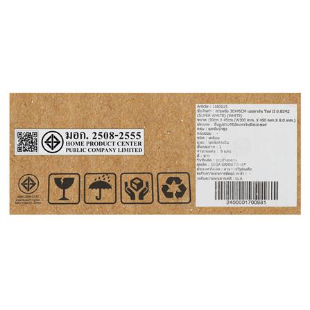 กระเบื้องผนัง 30x45 ซม. เอมมาลิน ไวท์ II 0.81M2_4