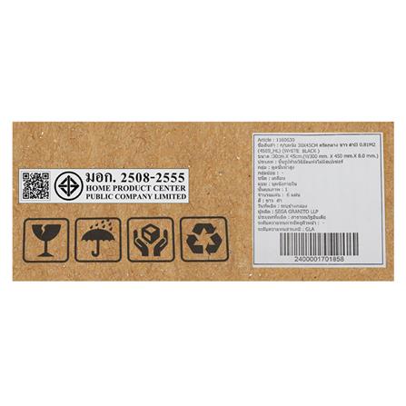 กระเบื้องผนัง 30x45 ซม. TARA ครีดกลาง ขาว-ดำ II 0.81M2_7