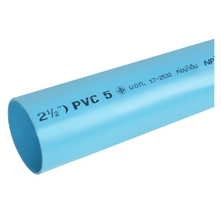 ท่อประปา SCG CLASS 5 2-1/2 นิ้ว 2 เมตร สีฟ้า_0