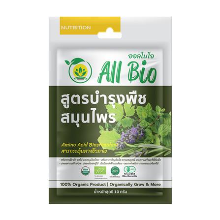 อาหารพืชสูตรบำรุงสมุนไพร ALL BIO 10 กรัม_0