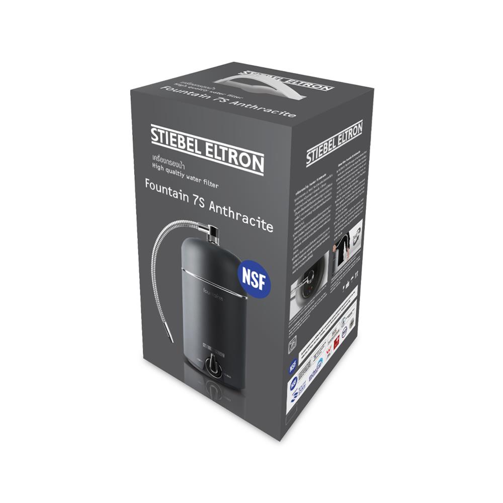 เครื่องกรองน้ำดื่ม STIEBEL FOUNTAIN 7S ANTHRACITE