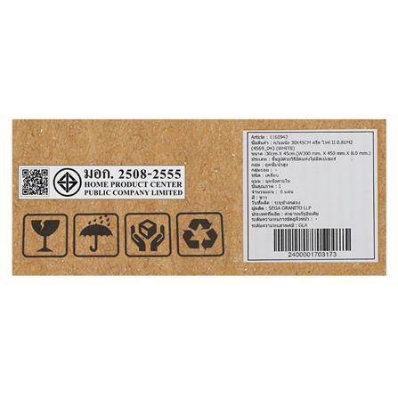 กระเบื้องผนัง 30x45 ซม. TARA ครีด ไวท์ II 0.81M2_6