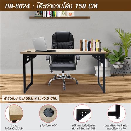 โต๊ะทำงาน SURE HB-8024 150 ซม. สีไม้โซโน่_8