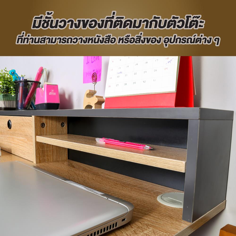 โต๊ะทำงานไม้ CTREND GR-005 90 ซม. สีไม้ธรรมชาติ/ดำ