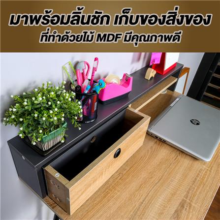 โต๊ะทำงานไม้ CTREND GR-005 90 ซม. สีไม้ธรรมชาติ/ดำ_1