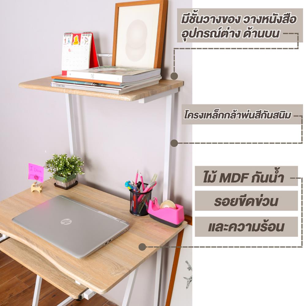 โต๊ะทำงานไม้ CTREND GR-004 สีธรรมชาติ/ขาว