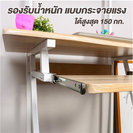 โต๊ะทำงานไม้ CTREND GR-004 สีธรรมชาติ/ขาว_1