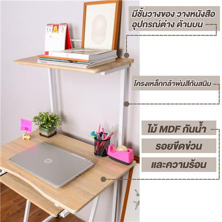 โต๊ะทำงานไม้ CTREND GR-004 สีธรรมชาติ/ขาว_4