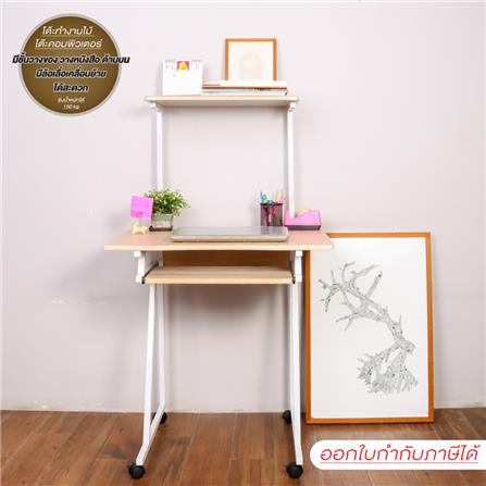 โต๊ะทำงานไม้ CTREND GR-004 สีธรรมชาติ/ขาว_5