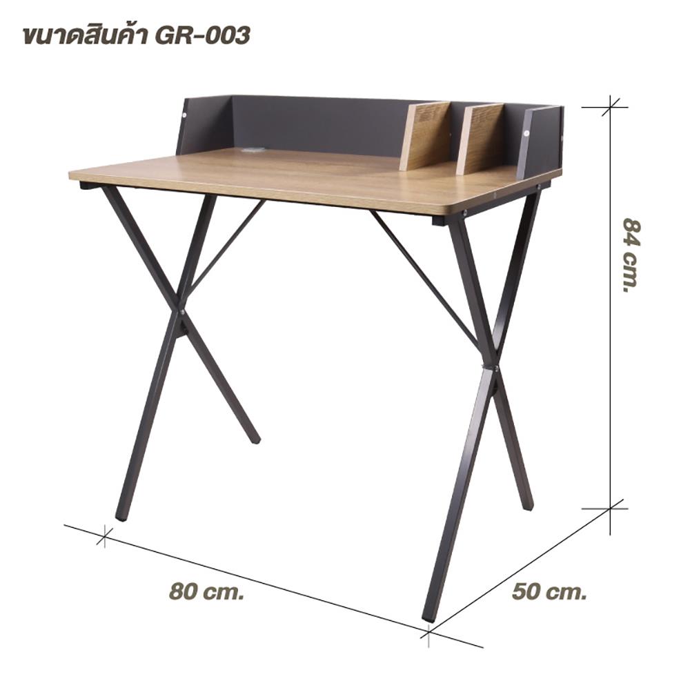 โต๊ะทำงานไม้ CTREND GR-003 สีไม้ธรรมชาติ/เทา