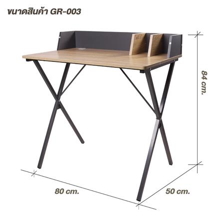 โต๊ะทำงานไม้ CTREND GR-003 สีไม้ธรรมชาติ/เทา_10