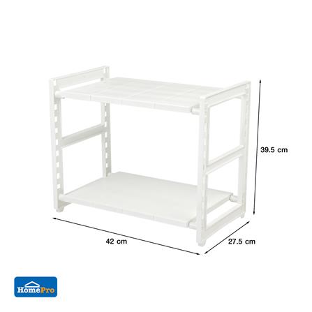 ชั้นวางของใต้ซิงค์ 2 ชั้น ปรับได้ EKONO_5