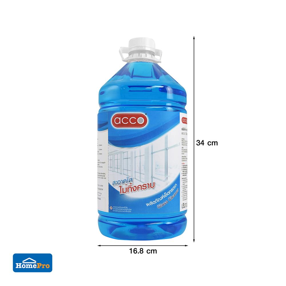 น้ำยาทำความสะอาดกระจก ACCO 5.2 ลิตร