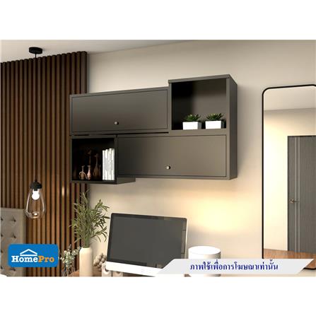 ตู้แขวนผนัง KIOSK HD-80 BM เหล็ก สีดำ_6