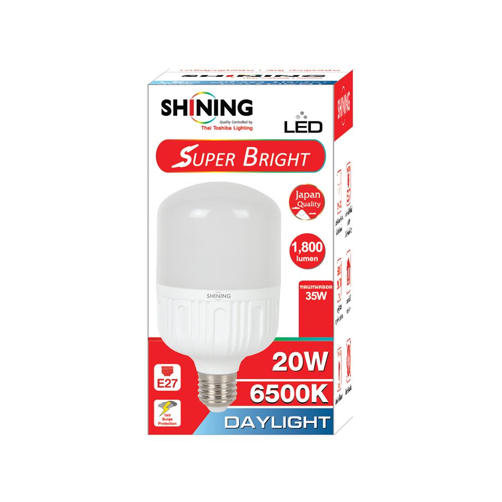 หลอด LED SHINING SUPER BRIGHT DAYLIGHT 20 วัตต์ E27