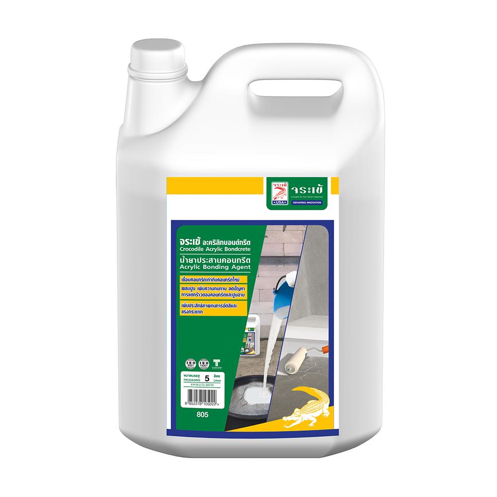 น้ำยาประสานคอนกรีตจระเข้ BONDCRETE 5 ลิตร
