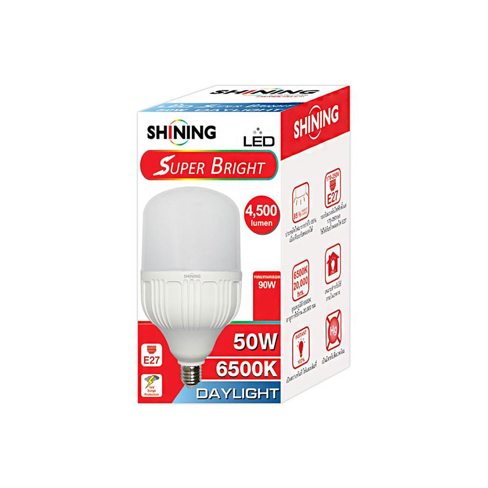 หลอด LED SHINING SUPER BRIGHT DAYLIGHT 50 วัตต์ E27