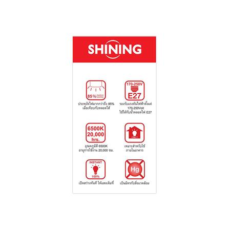 หลอด LED SHINING SUPER BRIGHT DAYLIGHT 50 วัตต์ E27_4
