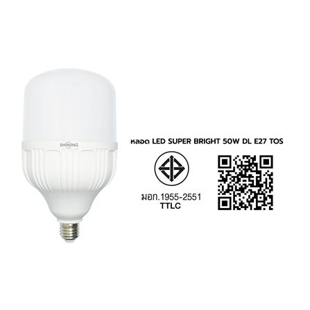 หลอด LED SHINING SUPER BRIGHT DAYLIGHT 50 วัตต์ E27_7