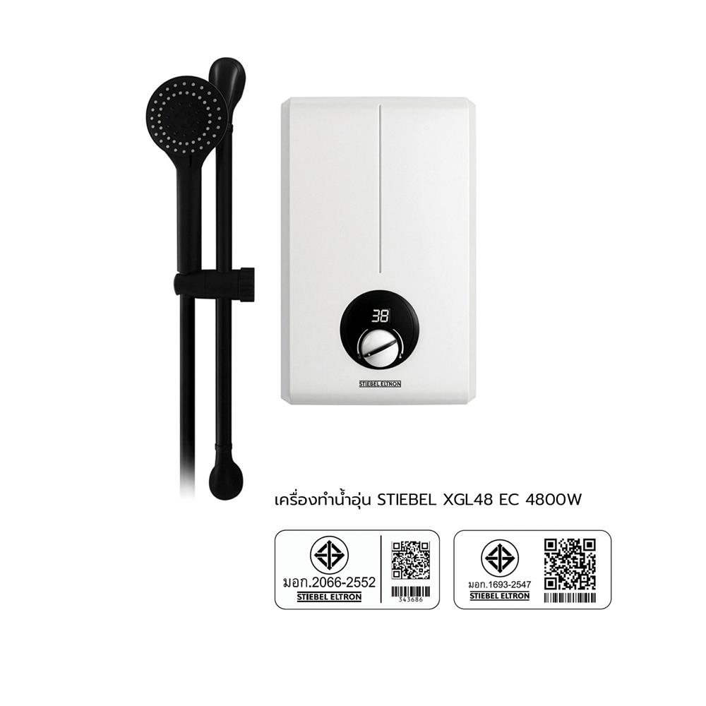 เครื่องทำน้ำอุ่น STIEBEL XGL 48 EC 4800 วัตต์ สีขาว