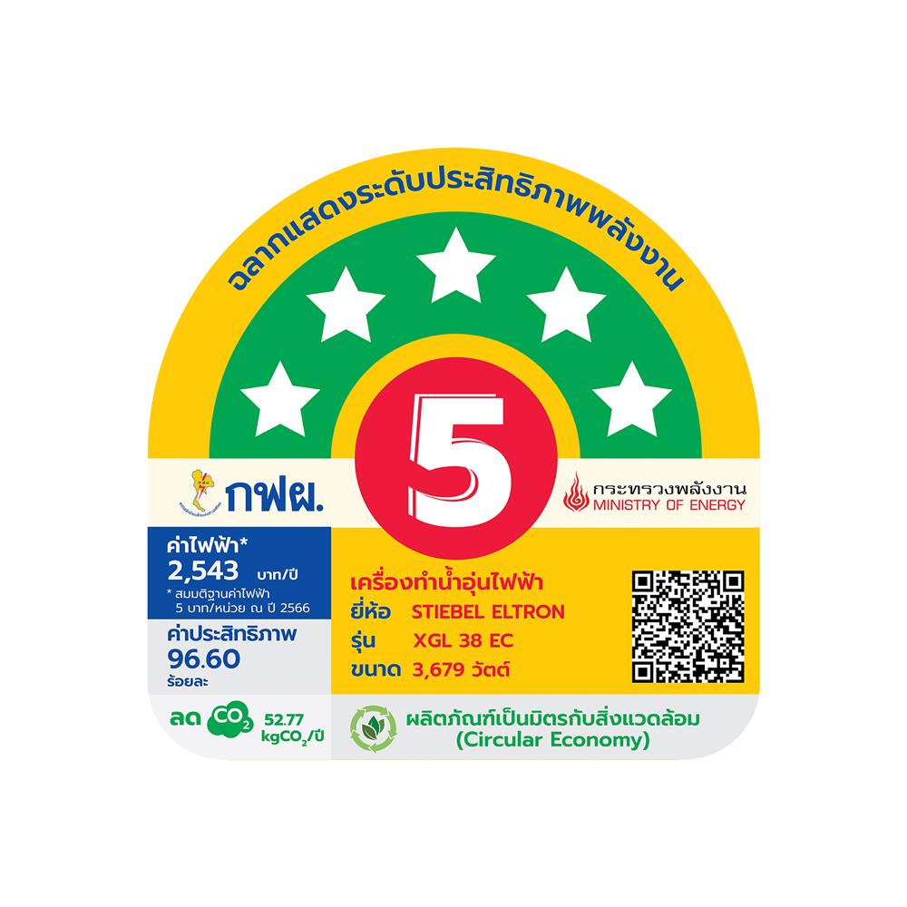 เครื่องทำน้ำอุ่น STIEBEL XGL 38 EC 3800 วัตต์ สีขาว