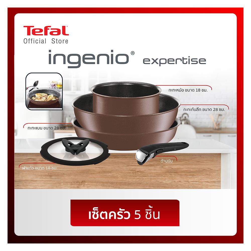 ชุดเครื่องครัว TEFAL INGENIO IH 5 ชิ้น