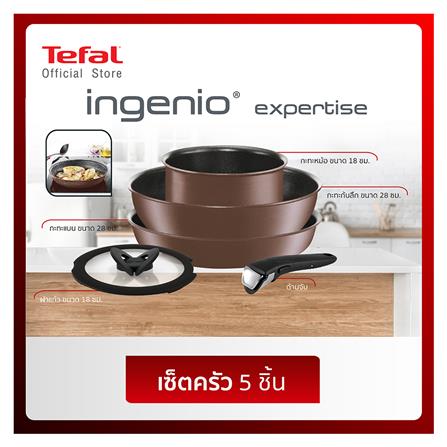 ชุดเครื่องครัว TEFAL INGENIO IH 5 ชิ้น_1
