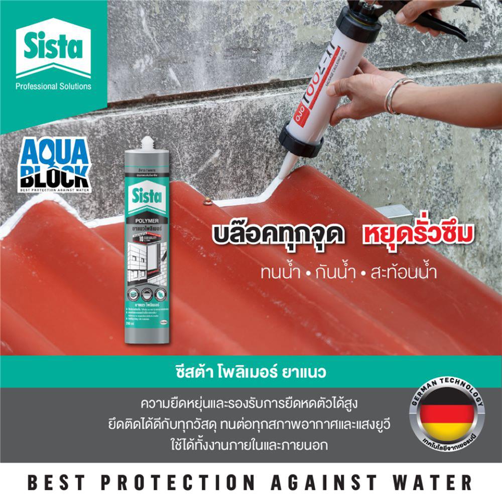 ยาแนวโพลีเมอร์อุดรอย SISTA POLYMER SEALANT 290 มล. สีขาว