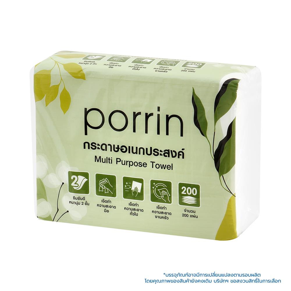 กระดาษอเนกประสงค์ PORRIN INTERFOLD 200 แผ่น_1