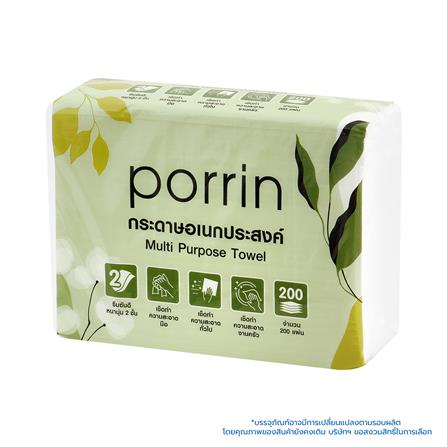 กระดาษอเนกประสงค์ PORRIN INTERFOLD 200 แผ่น_0