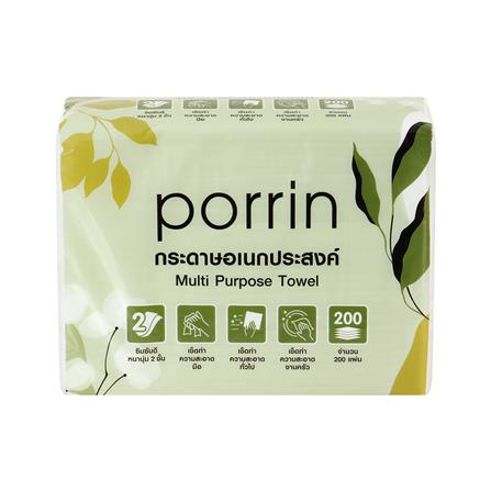กระดาษอเนกประสงค์ PORRIN INTERFOLD 200 แผ่น_2