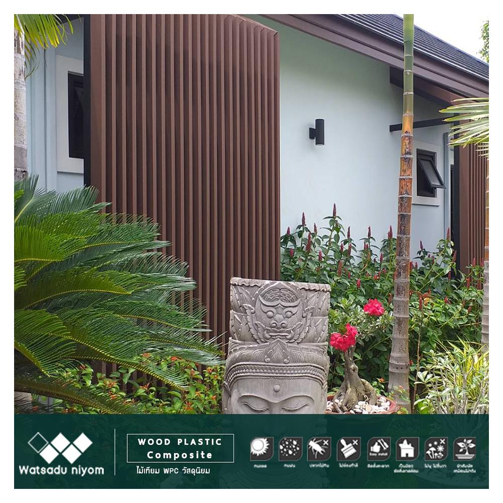 ไม้ระแนง WATSADUNIYOM แบบตัน 5X300X2 ซม. สีน้ำตาล