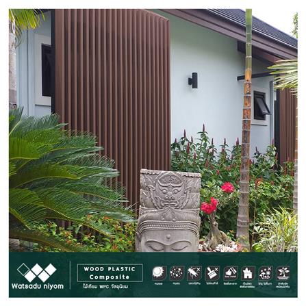 ไม้ระแนง WATSADUNIYOM แบบตัน 5X300X2 ซม. สีน้ำตาล_1