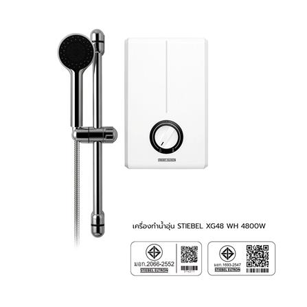 เครื่องทำน้ำอุ่น STIEBEL XG 48 EC 4800 วัตต์ สีขาว_6