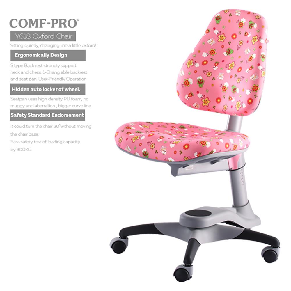เก้าอี้เพื่อสุขภาพเด็ก COMF-PRO Y618 FLOWER สีชมพู