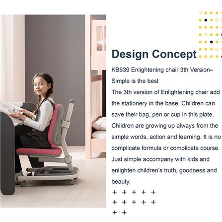 เก้าอี้เพื่อสุขภาพเด็ก COMF-PRO KB639 สีชมพู_2