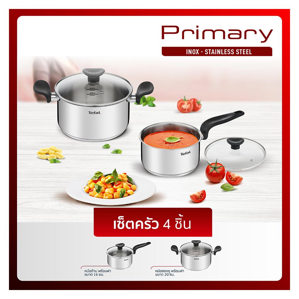 ชุดหม้อ TEFAL PRIMARY IH 4 ชิ้น/ชุด