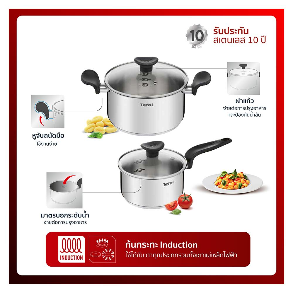 ชุดหม้อ TEFAL PRIMARY IH 4 ชิ้น/ชุด