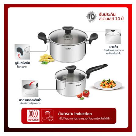 ชุดหม้อ TEFAL PRIMARY IH 4 ชิ้น/ชุด_2