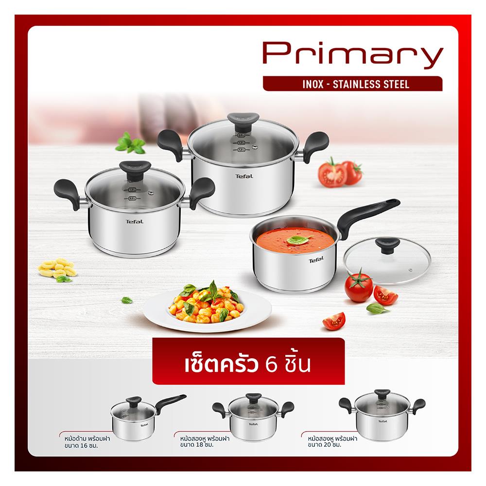 ชุดหม้อ TEFAL PRIMARY IH 6 ชิ้น/ชุด