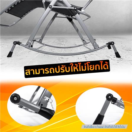 เก้าอี้พักผ่อน DECOR STUDIO ROCKING DS3 สีน้ำเงิน_9