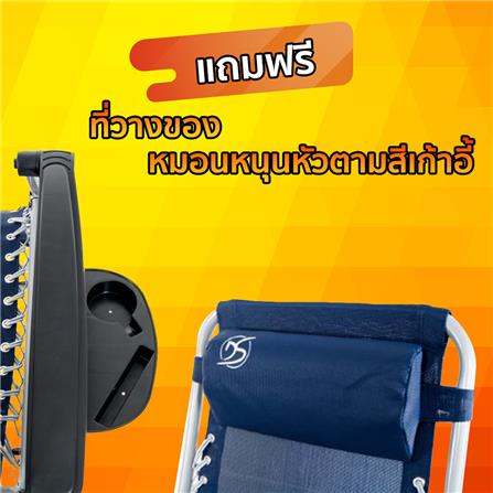 เก้าอี้พักผ่อน DECOR STUDIO ROCKING DS3 สีน้ำเงิน_14